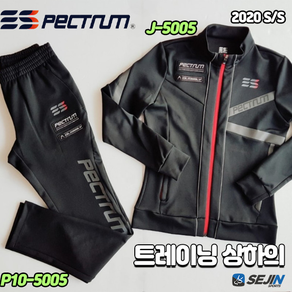 스펙트럼 J-5005 P10-5005 남성 웜업 세트 티셔츠 증정 블랙 SPECTRUM 트레이닝복 상하의 SET 남자 J5005